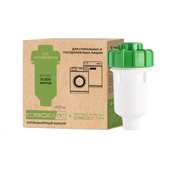 Фильтр СВОД для стиральной машины АС 5/100