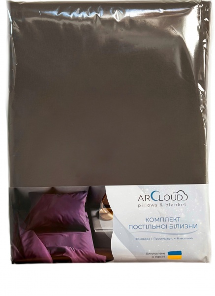 Комплект постільної білизни Le Colore коричневий 1,5 [128] Brown Heather 