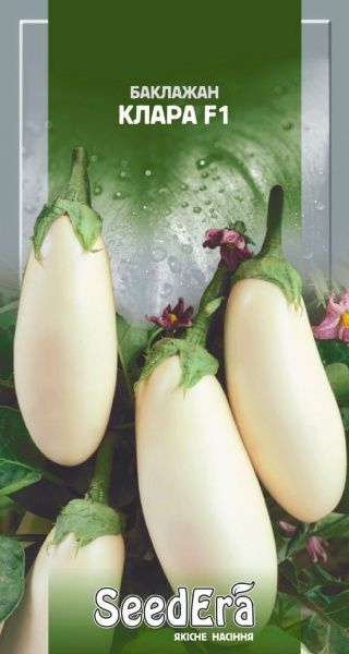 Насіння Seedera баклажан Клара F1 0,3г