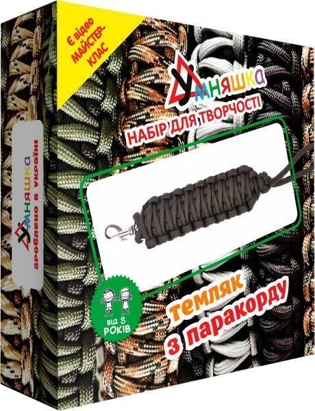 Набор для творчества Умняшка Плетение из паракорда 
