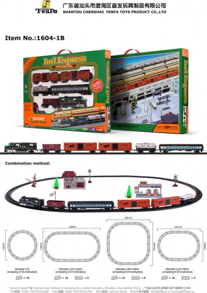 Ігровий набір Fenfa залізниця 1604-1B