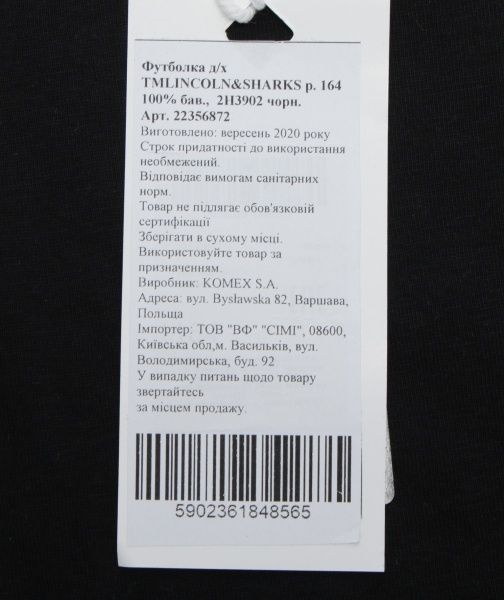 Футболка для хлопчиків LINCOLN&SHARKS 2H3902 р.164 чорний 