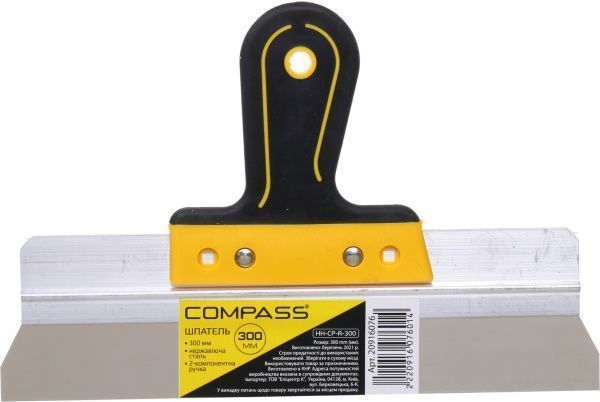 Шпатель 300 мм фасадний Compass HH-CP-R-300