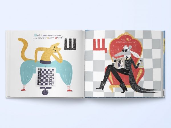 Книга Іла Варіна «Абетка від Маєчки» 978-617-753-798-3