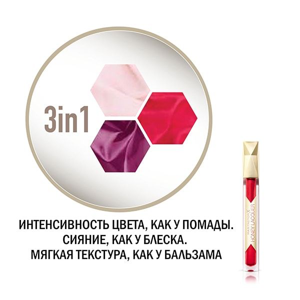 Помада жидкая Max Factor Colour Elixir Honey Lacquer №25 Floral Ruby 3,8 мл