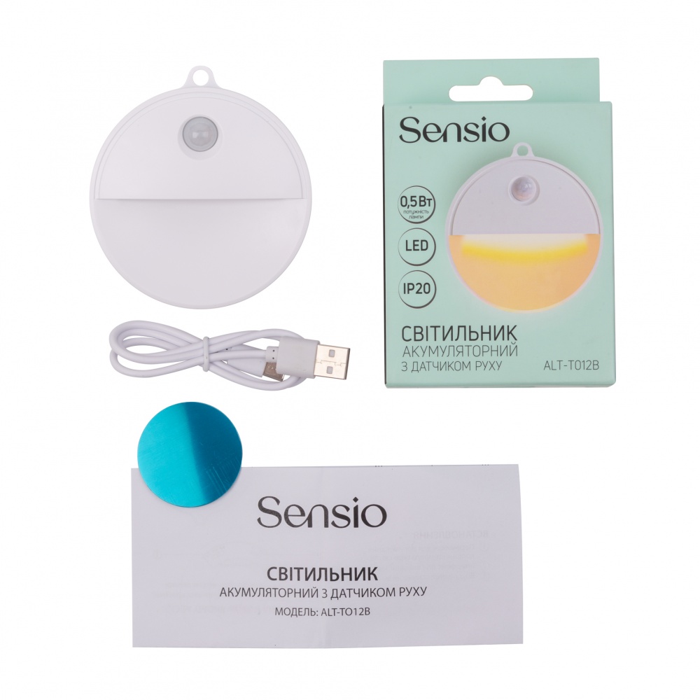 Ночник Sensio аккумуляторный 0,5 Вт белый ALT-T012B