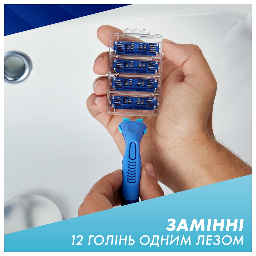 Станок для бритья GILLETTE Sensor 3+ с 4 сменными картриджами