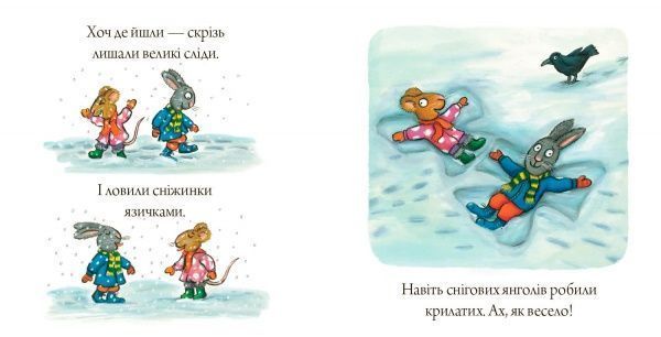 Книга Аксель Шеффлер «Шусть і Шуня. Випав сніг» 978-617-7395-73-6