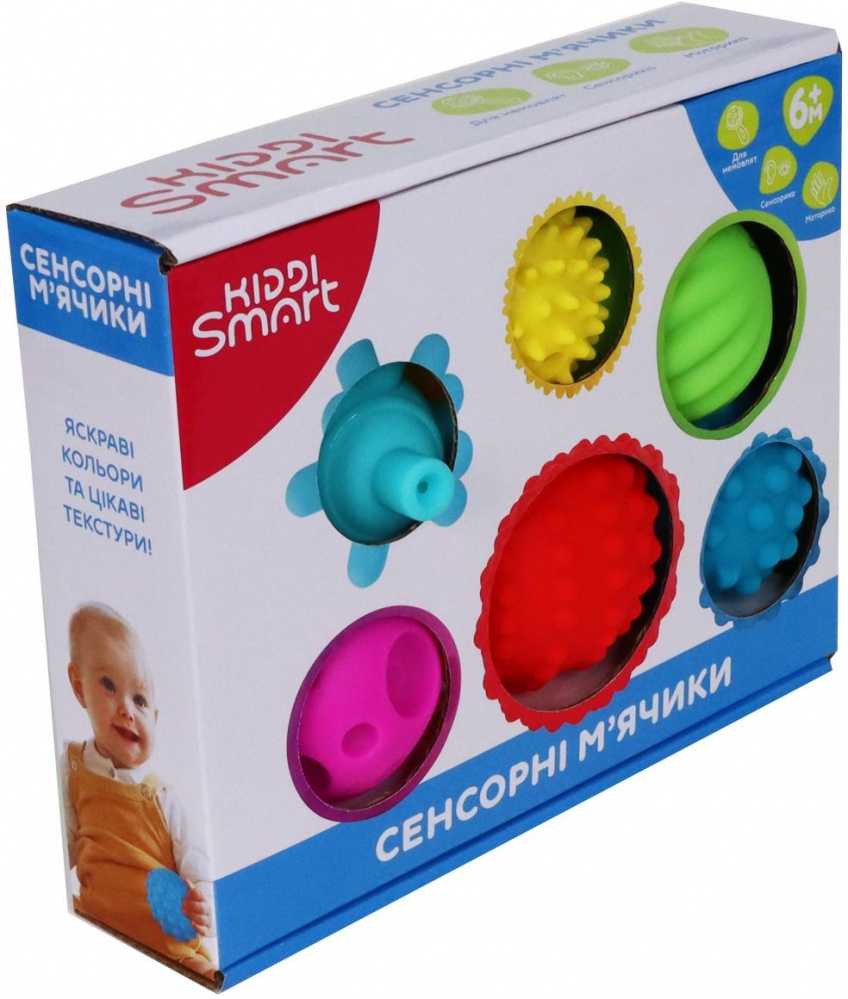 Ігровий набір Kiddi Smart Сенсорні м'ячики 4434-KS