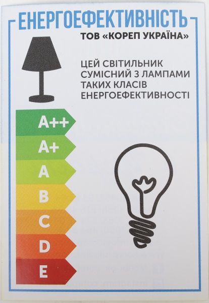 Подвес Corep FAA 1x100 Вт E27 голубой 70065 