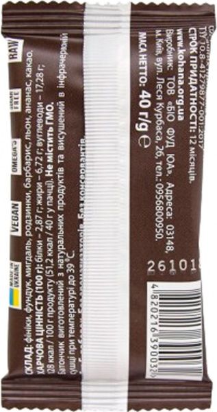 Батончик Кохана Шоколад 40 г 