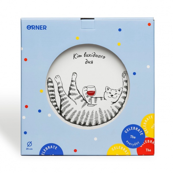 Тарілка «Кіт вихідного дня» 25 см Orner