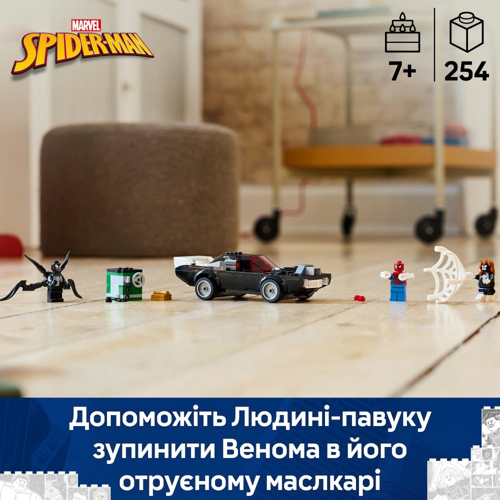 Конструктор LEGO Super Heroes Marvel Людина-павук проти маслкара Венома 76309