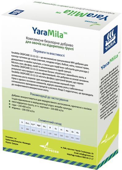 Удобрение для овощей открытого грунта YaraMila 1 кг