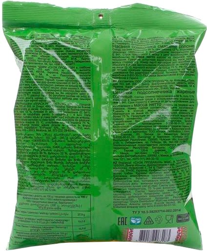 Семена подсолнечника соленое 240 г (4820182063183)