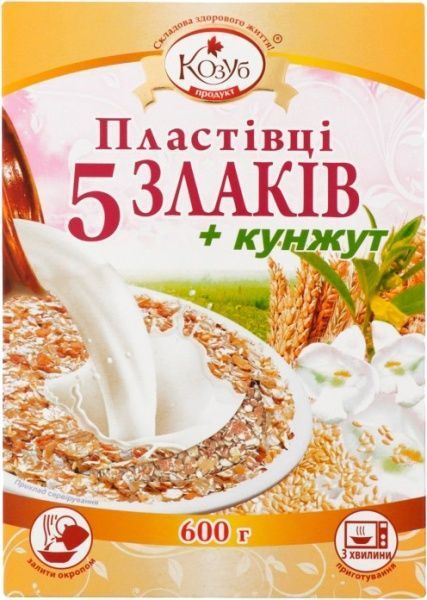 Хлопья ТМ Козуб Продукт 5 злаков + кунжут в коробке 600 г 4820094536225 