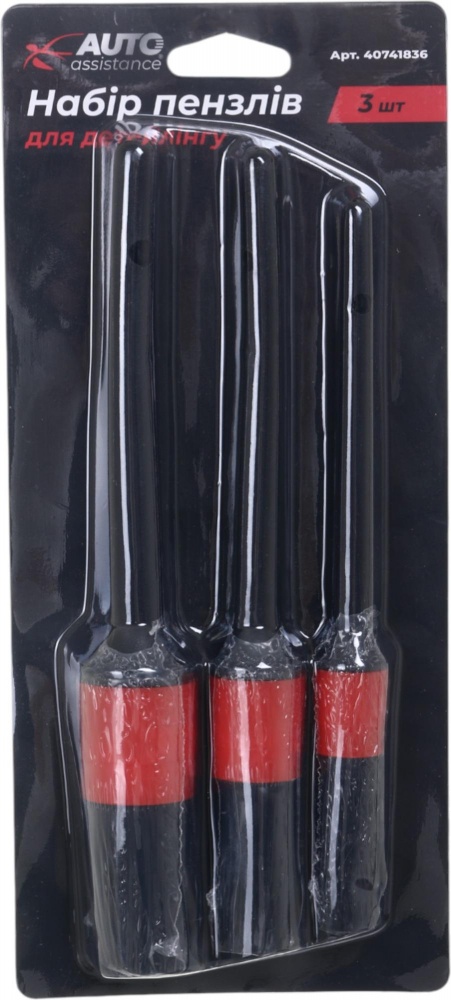 Щітка Auto Assistance для детейлінгу 3 шт . чорний