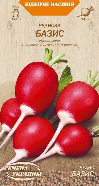 Семена Семена Украины редис Базис 617600 2г