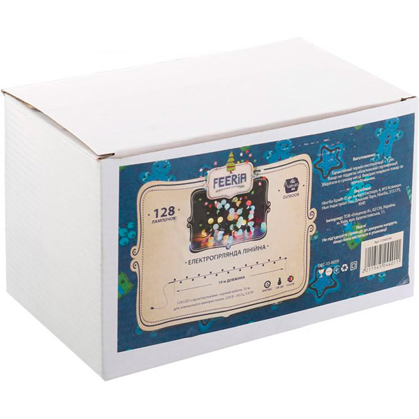 Гирлянда линейная LED 128 ламп 10 м різнокольорова