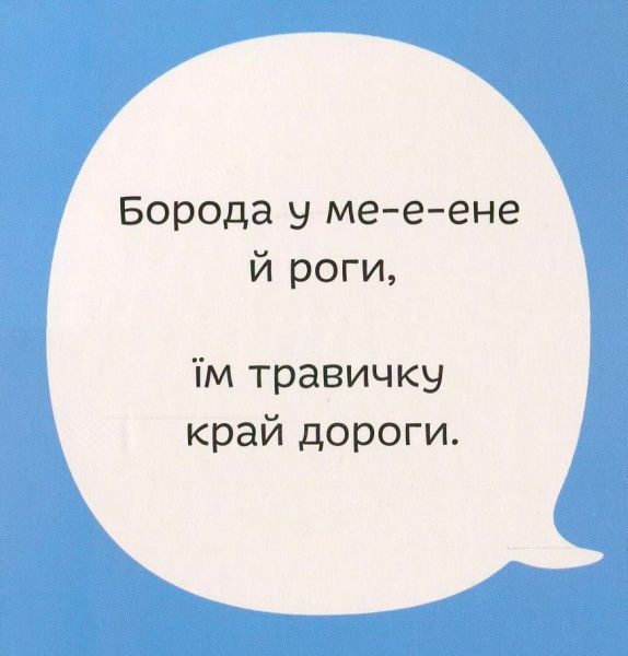 Книга Светлана Дидух-Романенко «Впізнай мене» 978-966-97653-4-5
