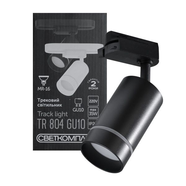 Трековый прожектор Светкомплект TR 804 GU10 ВK черный 
