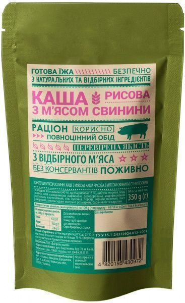 Каша рисовая Верес с мясом свинины 350 г