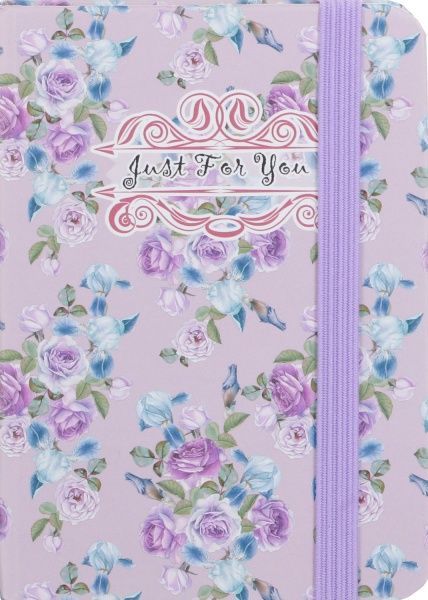 Книга для записей Just for you (violet roses) А6 80 листов