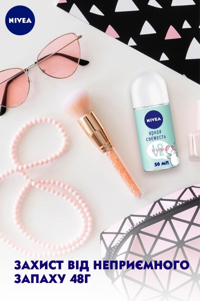 Антиперспірант для жінок Nivea Love Be Unique Яскрава свіжість 50 мл
