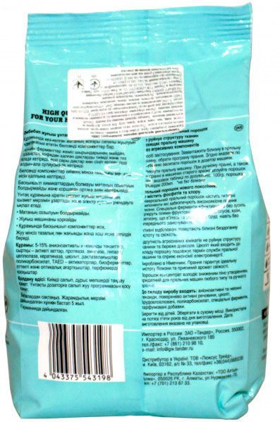 Пральний порошок для машинного та ручного прання Kraft Zwerg універсальний 1 кг