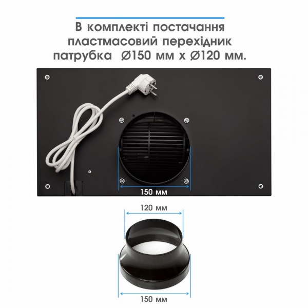 Вытяжка Eleyus INTEGRA 800 LED 52 BL