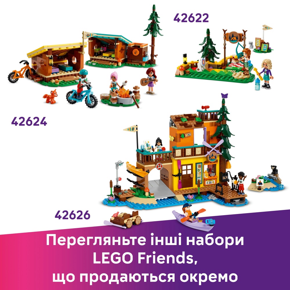 Конструктор LEGO Friends Собачі пригоди на серфі та скутері 42641