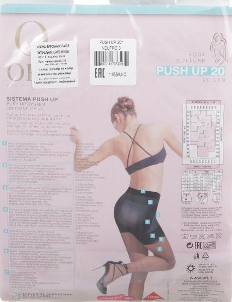Колготки ORI Push up neutral р. 3 нейтральный 1 шт. 