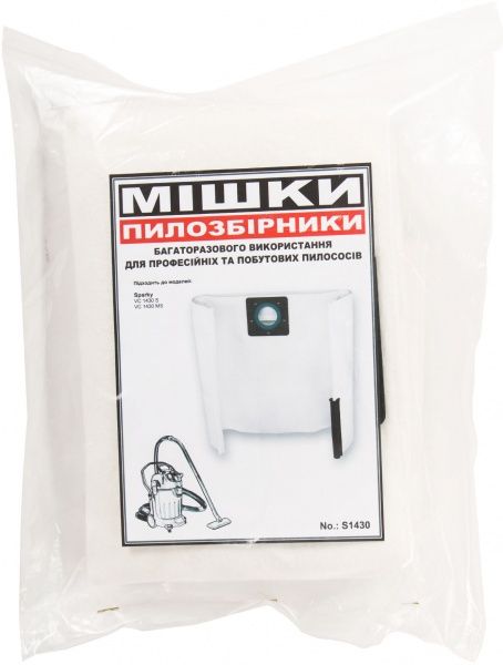 Мішок багаторазовий S1430  