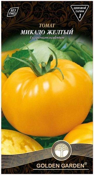 Насіння Golden Garden томат Мікадо жовтий 0,1г