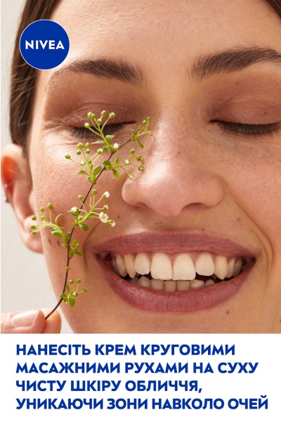 Крем для обличчя денний Nivea Інтенсивне зволоження матуючий 24 години 50 мл