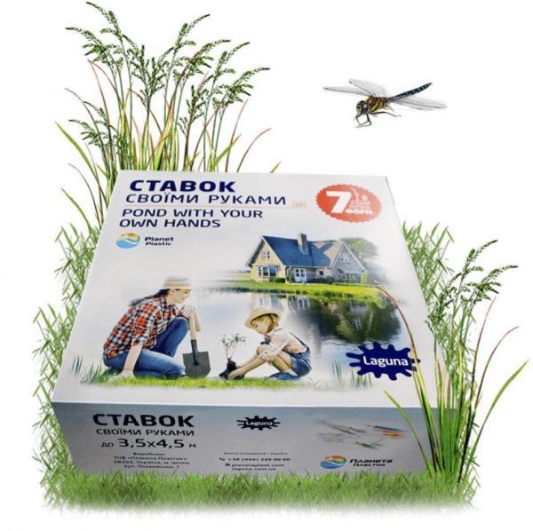 Набор монтажный Пруд своими руками LAGUNA