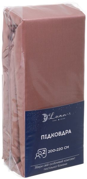 Пододеяльник Solid 200x220 см ореховый Luna 