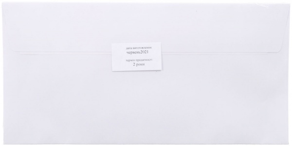 Набір конвертів самоклеючих DL 110х220 мм 25 шт. Куверт