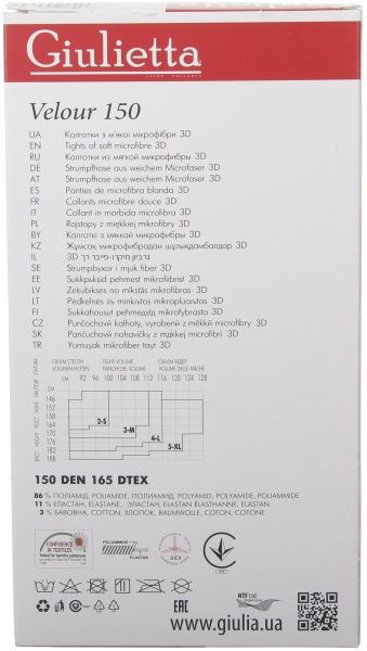 Колготки женские Giulietta Velour р. 5 (XL) 150 den черный 1 парм