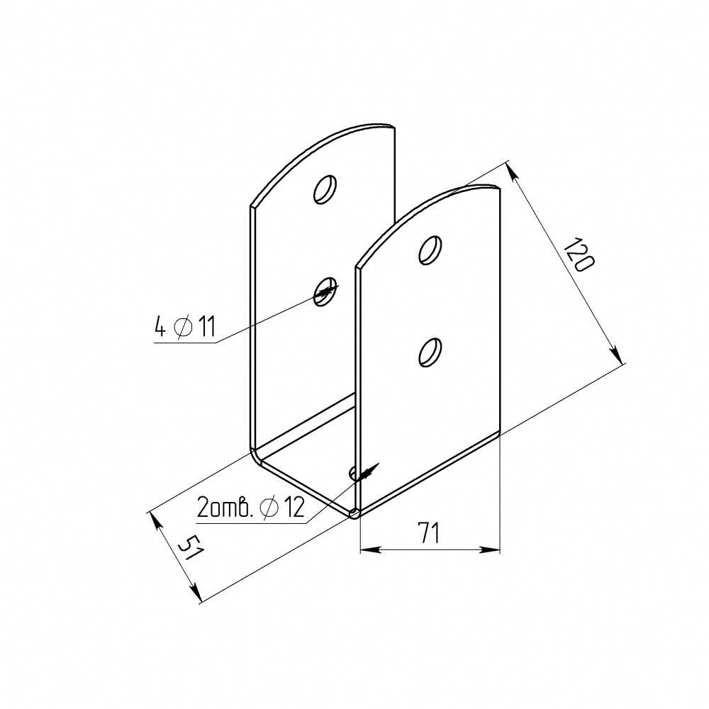 Опора колони U-подібна 51х71х120 т.2,5мм Профсталь