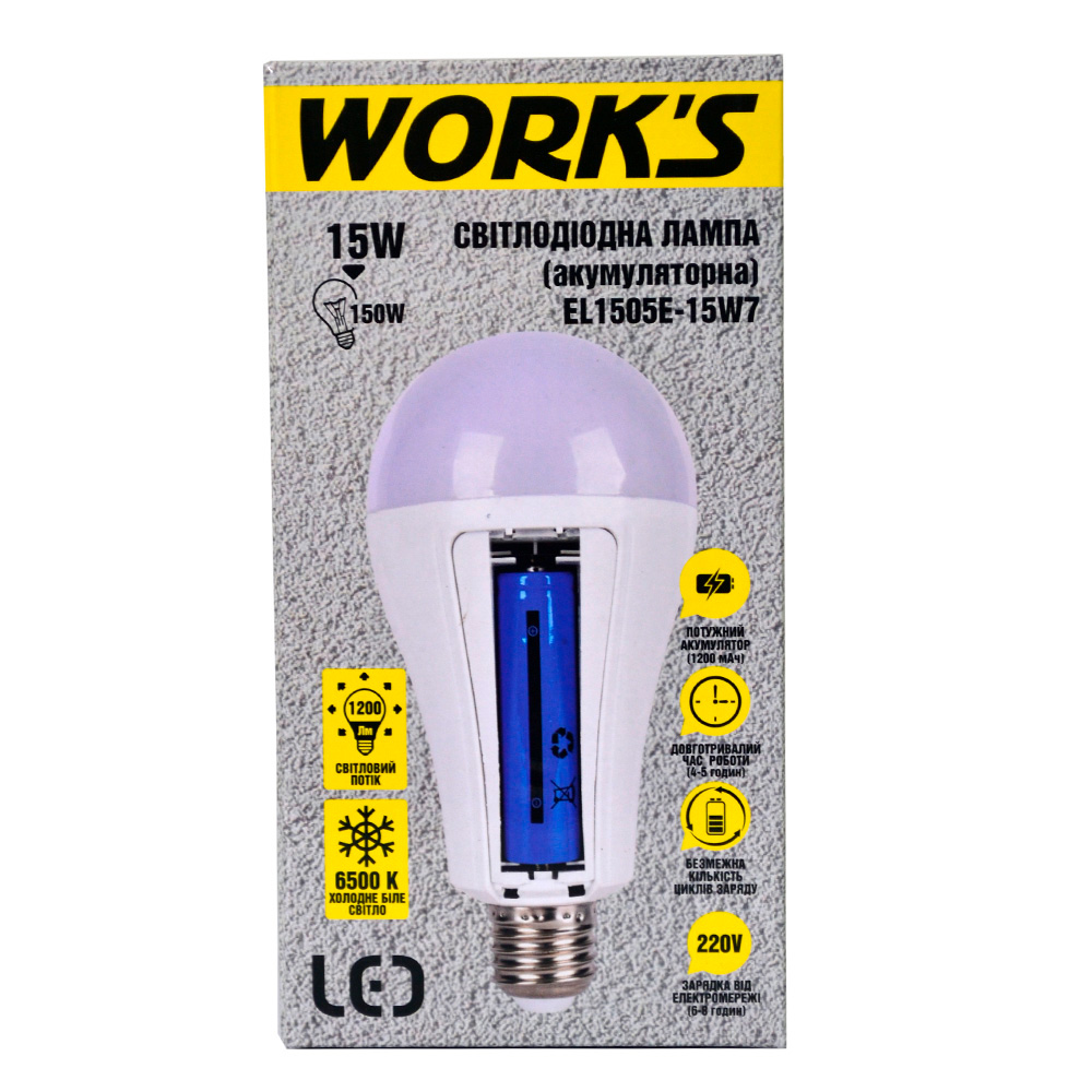 Лампа акумуляторна LED Work's аварійна 15 Вт A80 E27 220 В 6500 К 126592