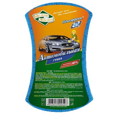 Губка для мойки автомобиля Мелочи жизни