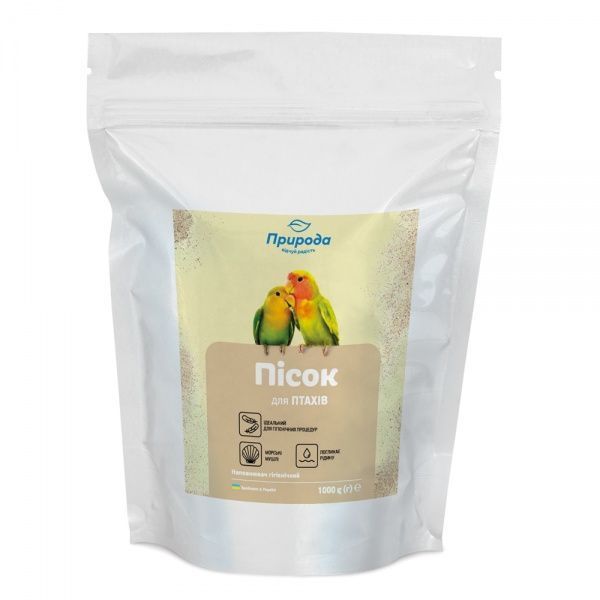 Пісок Природа для птахів з морськими мушлями 1 кг