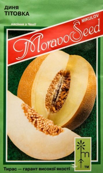 Семена MoravoSeeds дыня Титовка 1,5г
