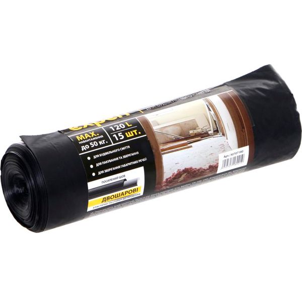 Мешки для строительного мусора Expert суперкрепкие 120 л 15 шт. (2250707180019)