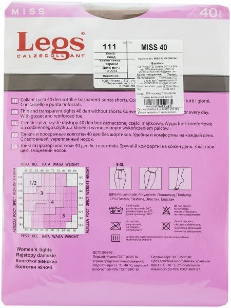 Колготки Legs MISS 40 den VISONE р. 5 бежевый 