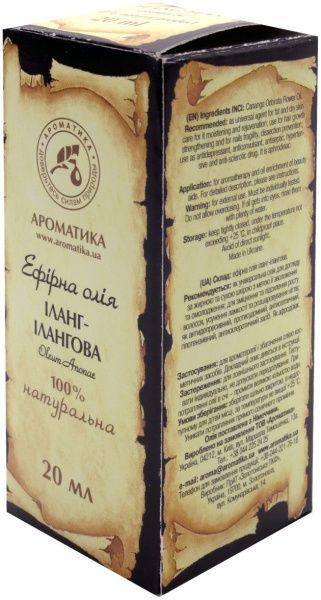 Ефірна олія Ароматика Иланг-иланга 20 мл 