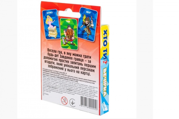 Гра настільна DGT-GAMES Ти хто? Вечірка 2208_C