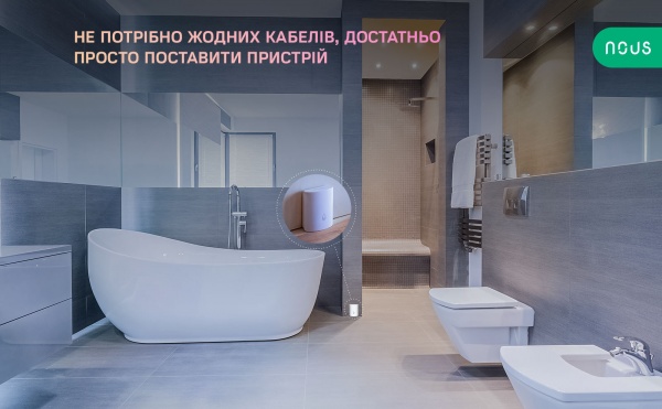 Розумний датчик протікання води Nous E4 (ZigBee) білий 