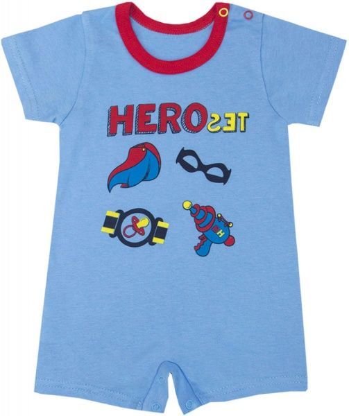 Песочник Габби Супергерой р.68 голубой PS-19-11-2 